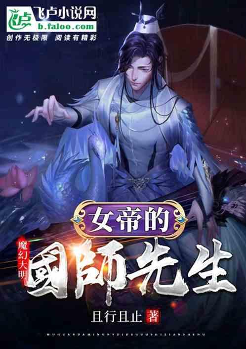 洪潮之焰